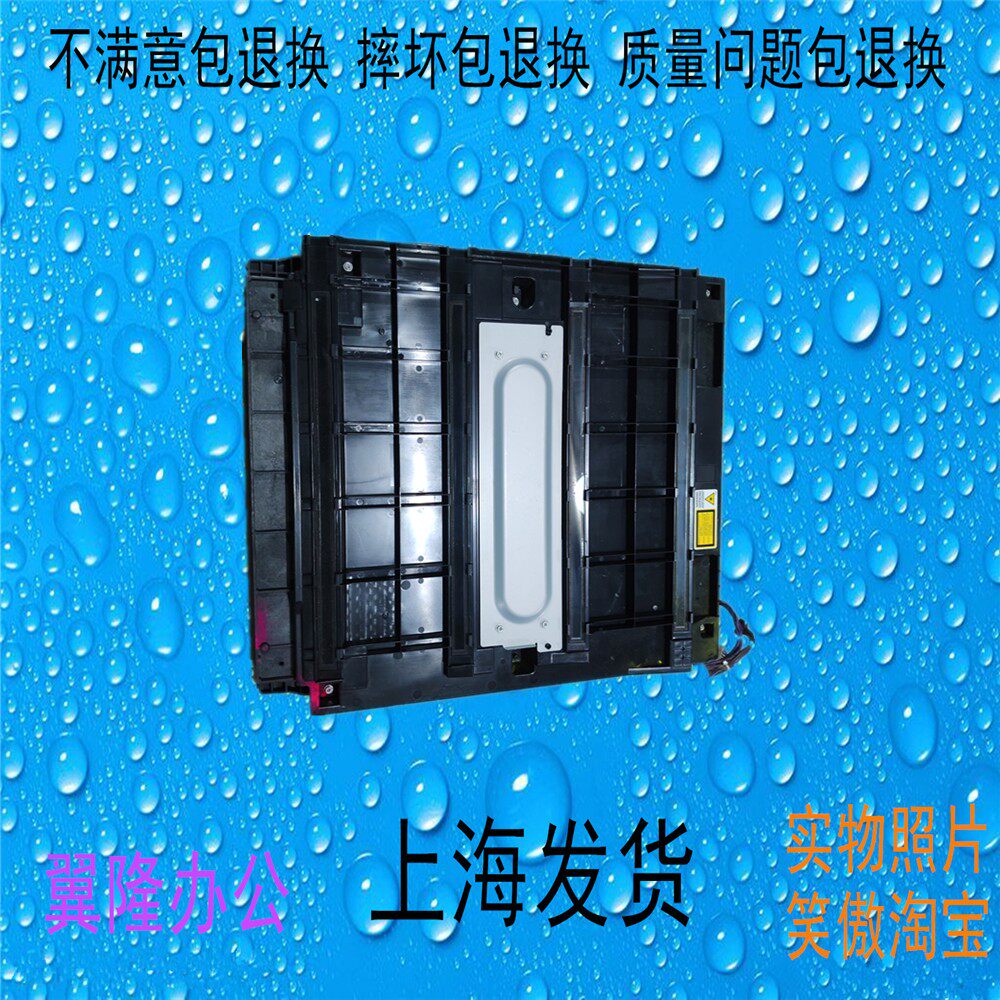 包邮理光MPC2004 C2504 C3004 C3504 激光器 六角电机