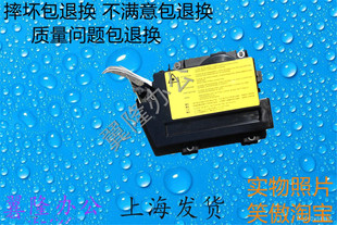 1060 1025 1125 京瓷1040 激光器 1120 1520 激光盒 1020