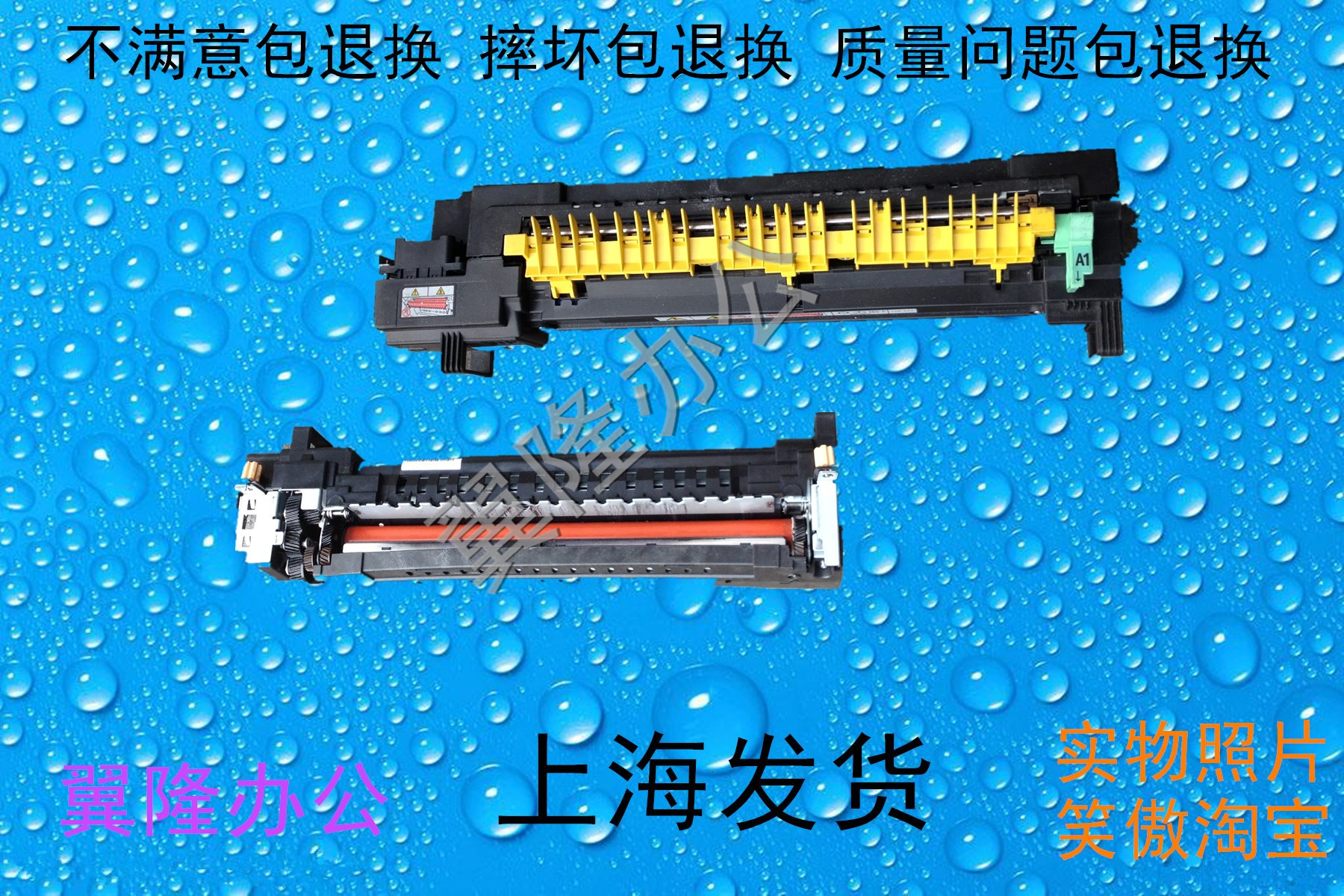 包邮施乐IV3375 3370 4470 5570 5575 7535 7845 7556 定影器加热