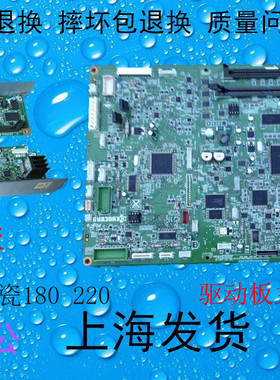 包邮京瓷KM 180  220 181 221 复印机主板主线路板 图相板 打印板