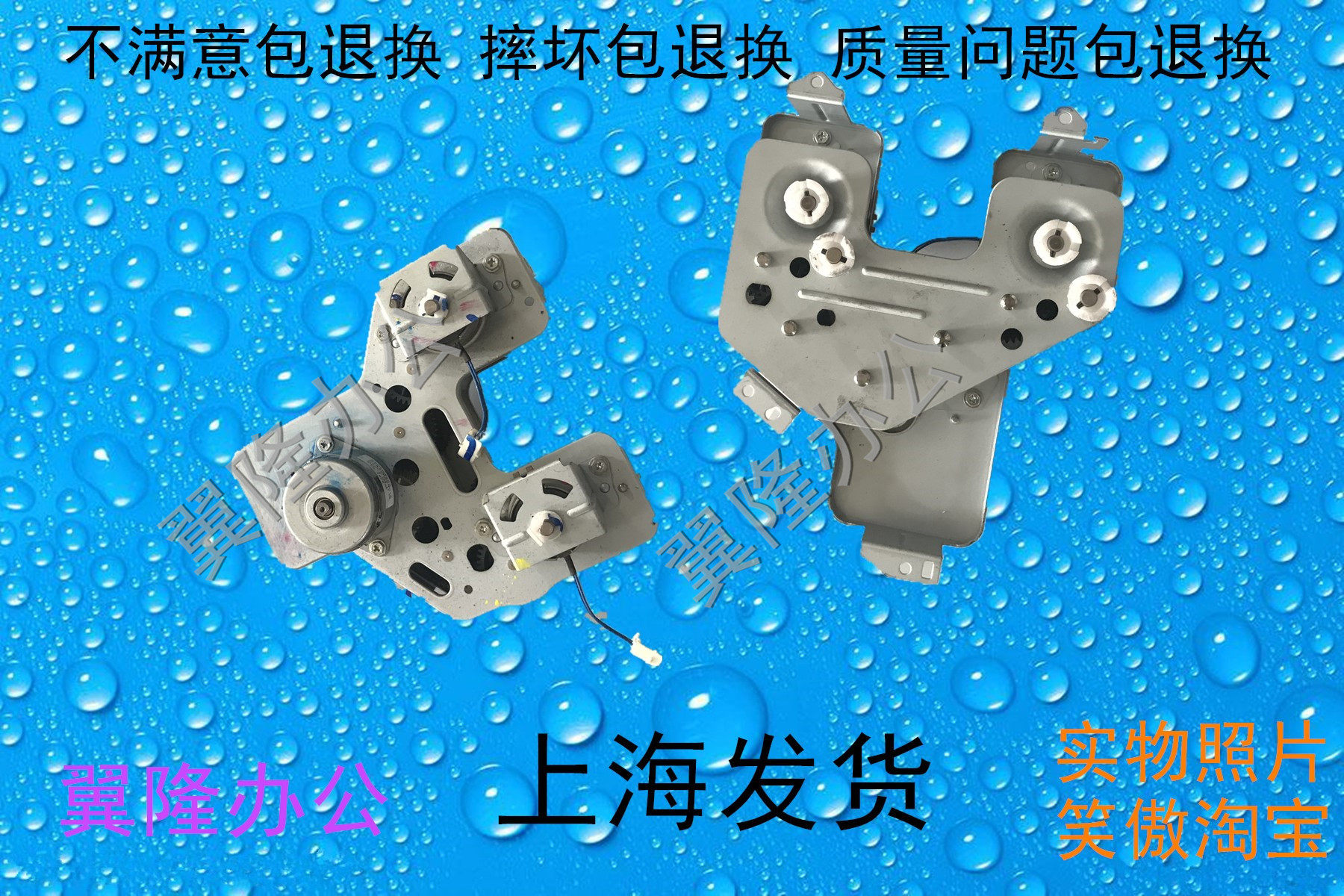包邮理光MPC3502 C3002 C4502 C5502 搓纸离合器 齿轮组 电机