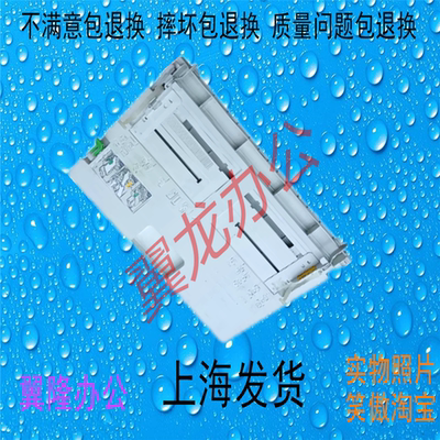 包邮东芝2523A 2523AD 2323AM 2823AM 2829A 手送托盘 拉线