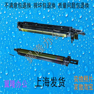 包邮柯美 柯尼卡美能达C250i C300i C360i 鼓架 显影仓 载体