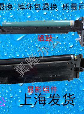 包邮佳能ADV4025 4035 4045 4051 4225 4235 4245显影仓 硒鼓鼓架