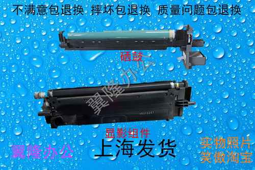 包邮佳能ADV4025 4035 4045 4051 4225 4235 4245显影仓 硒鼓鼓架