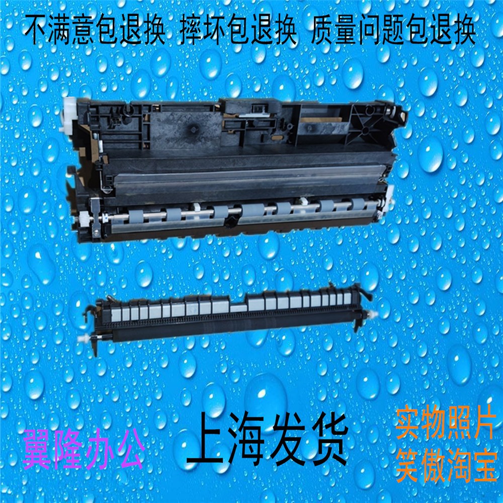 包邮理光MPC2004 C2504 C3004 C3504 二次转印组件