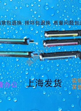 柯尼卡美能达柯美C454 C554  c454E c554E 显影仓载体 鼓架充电机