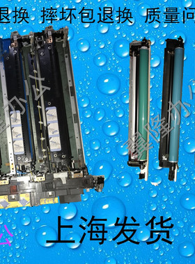 包邮佳能C5030 5035 5045 5051 5235 5240 5245 5255 显影仓 鼓芯