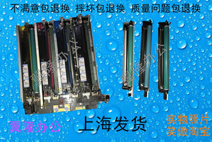 显影仓 包邮 佳能C5030 5051 5240 5235 5035 鼓芯 5245 5255 5045