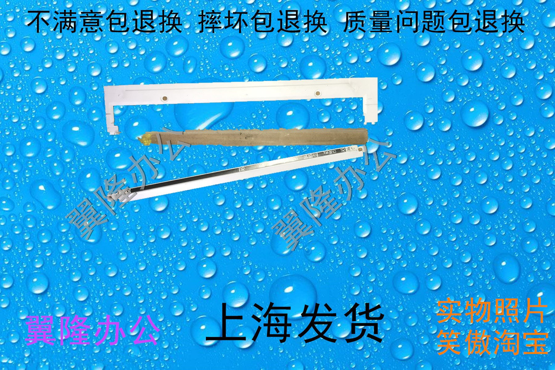 包邮理光MPC3502 C3002 C4502 C5502 输稿器 小条玻璃