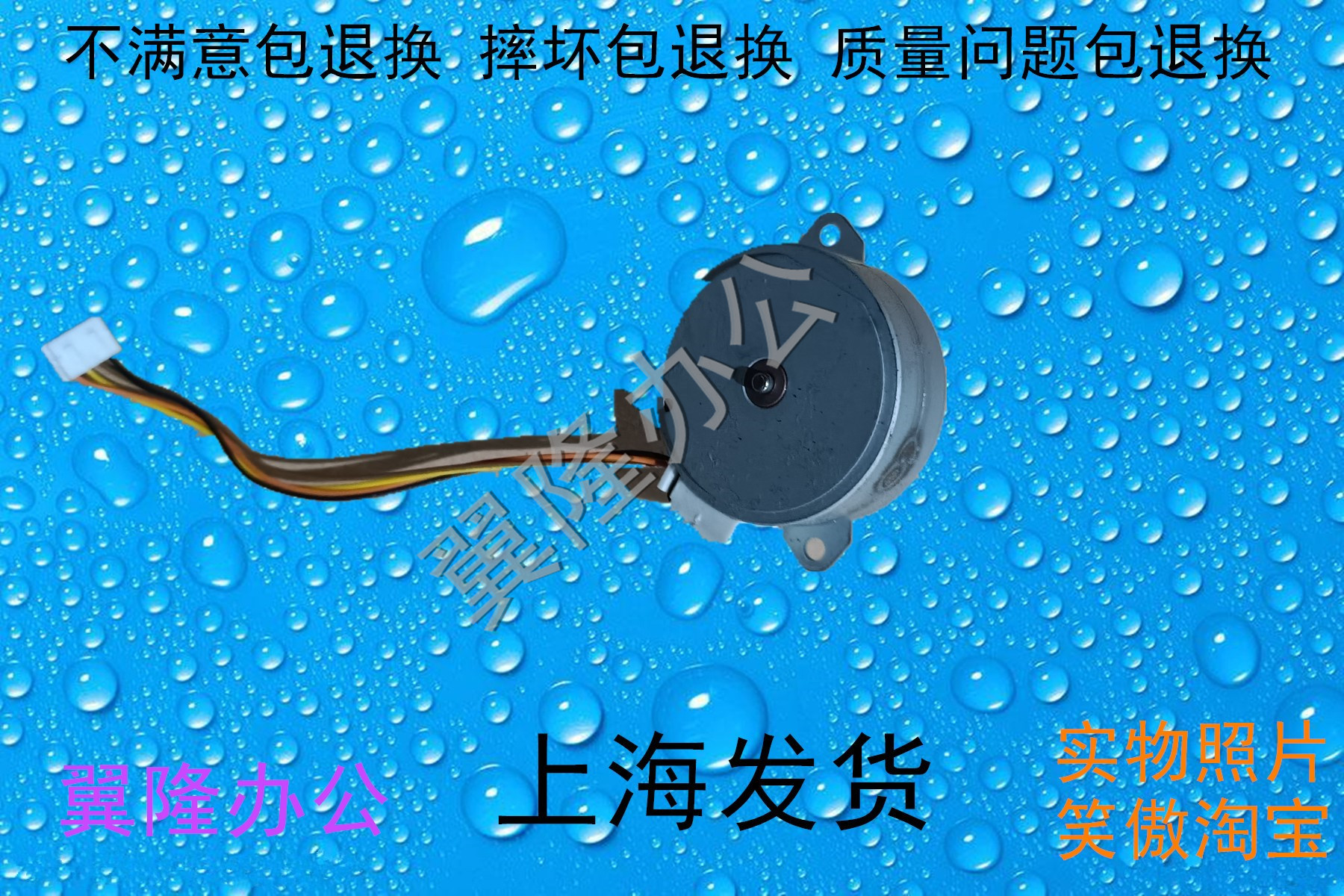 包邮柯美bh227 287 367 7528 震*旦AD289S 369S 出纸口 双面电机