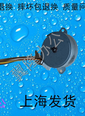 包邮柯美bh227 287 367 7528 震*旦AD289S 369S 出纸口 双面电机