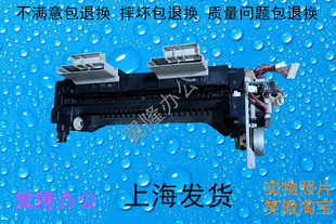 453 包邮 283 503 N出纸口 夏普 双面器 4528 363