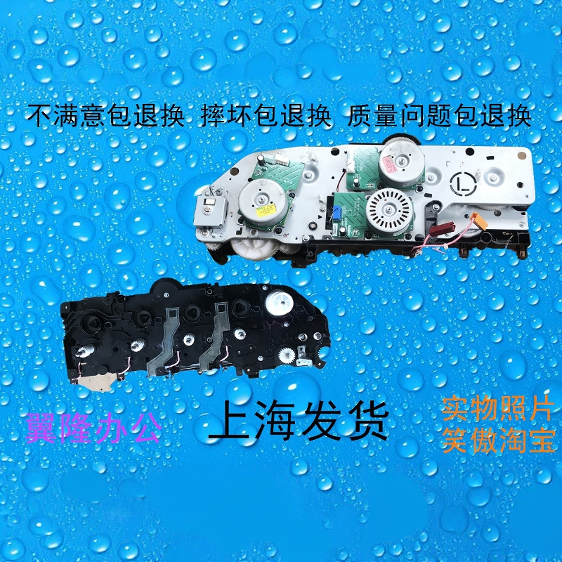 柯美BH/C454 554  454E 554E 震*旦AD/C456 556 齿轮组 电机