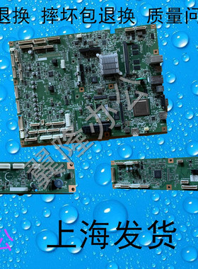 包邮美能达 柯美C258 C308 C368 震/旦C307 C367 主板 打印板