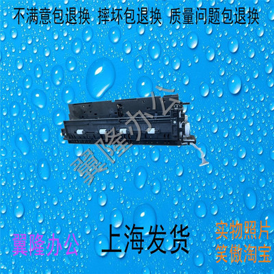 包邮京瓷 ECOSYS M8124ci M8128ci M8130CI 出纸口 双面