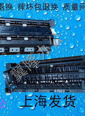 包邮柯美bh227 287 367 7528 震*旦AD289S 369S  出纸口双面器