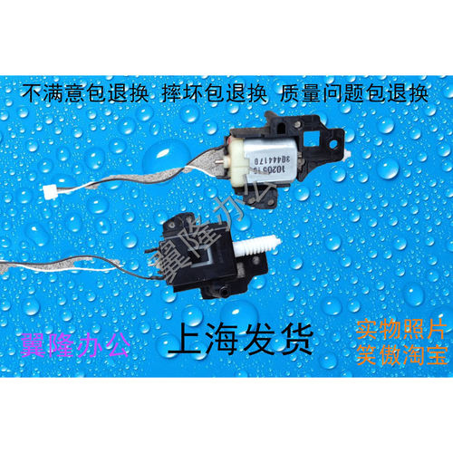 包邮惠普 M436/433/436/437/438/439/440/442/443 补粉电机