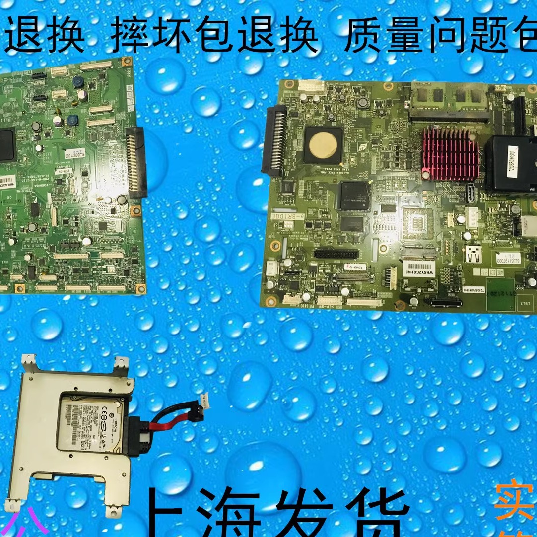 包邮东芝2010 2510 2610 2000 2500 2110 2610AC 主板 打印板