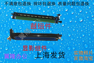 3060 富士施樂(lè)五代V C2560 C2263 2265 3560 包郵 顯影 硒鼓載體倉(cāng)