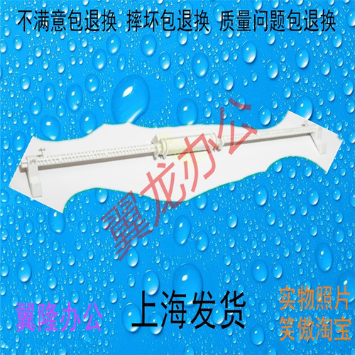 包邮东芝2523A 2523AD 2323AM 2823AM 2829A 侧门拉杆