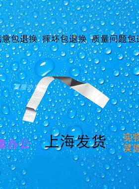 包邮夏普AR2221 2421 2821 3121 SF233 303 XNDR CCD镜头排线