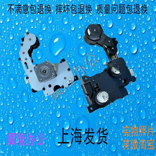 柯美BH458E 558E c458 C558 搓纸电机 齿轮