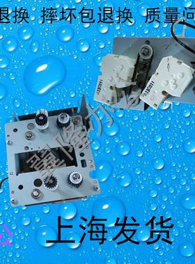 包邮夏普MX M 623 753 U N 纸盒提升电机 提升齿轮组