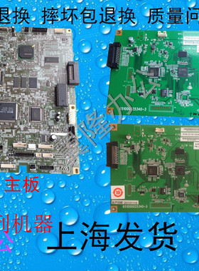 包邮理光MP 2501 2001 1813 2013 L SP  主板 打印板 网络 USB