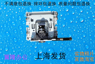 包邮京瓷3010i 3510i 3011i 3511i CCD 扫描头 CCD