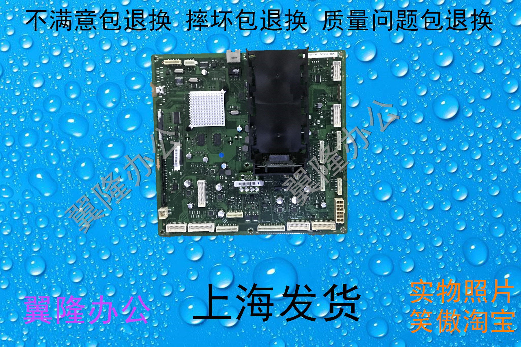 包邮三星SCX-8128NA 8123NA 主板 打印板 硬盘