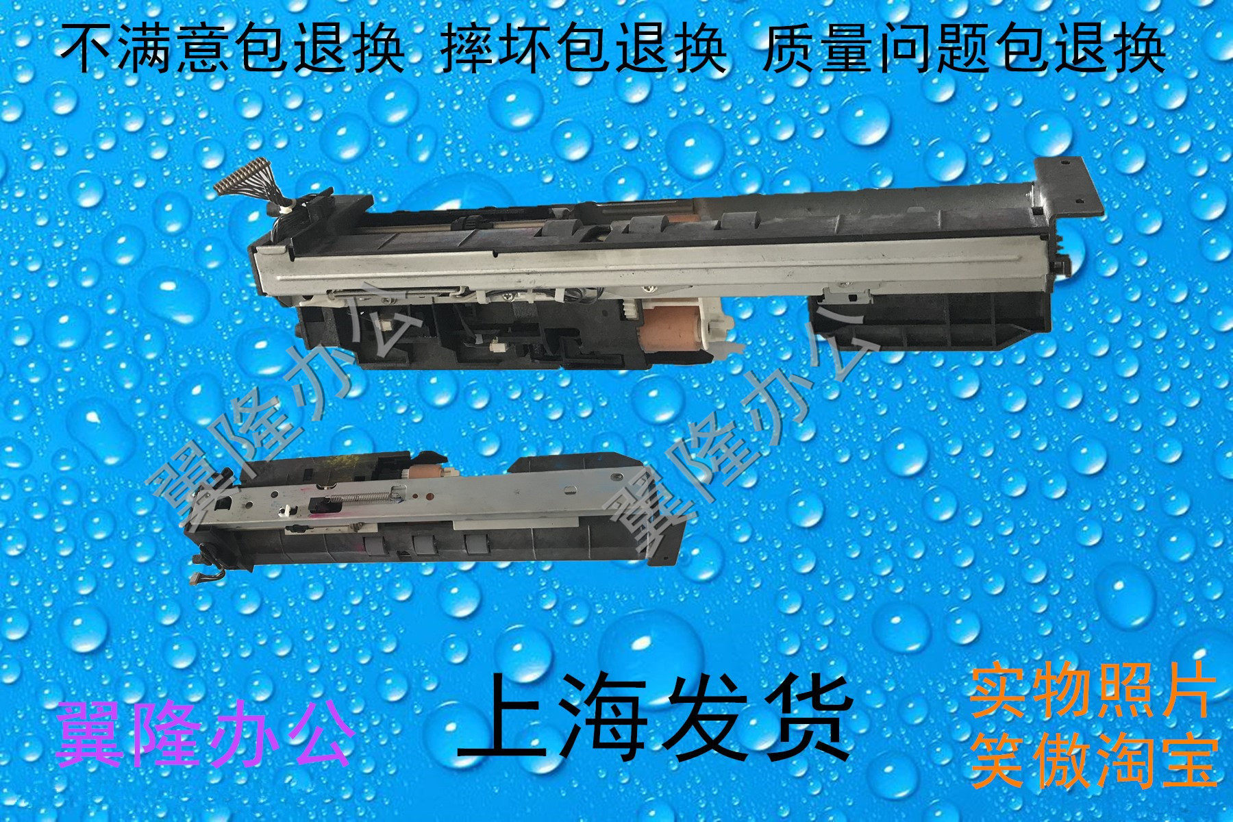 包邮理光MPC3502 C3002 C4502 C5502 搓纸组件 搓纸轮传感器