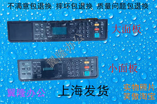 2011 屏 1801 1810 2010 2201 京瓷1800 2200 控制面板 2211 包邮