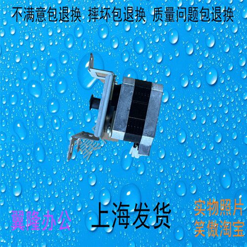 柯美BH458E 558E c458 C558 扫描电机
