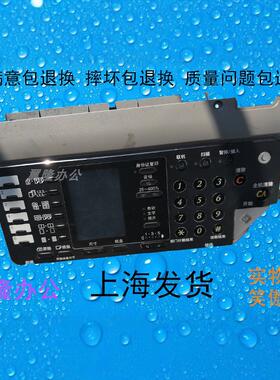 包邮夏普AR2221 2421 2821 3121 SF233 303 XNDR 控制面板 屏