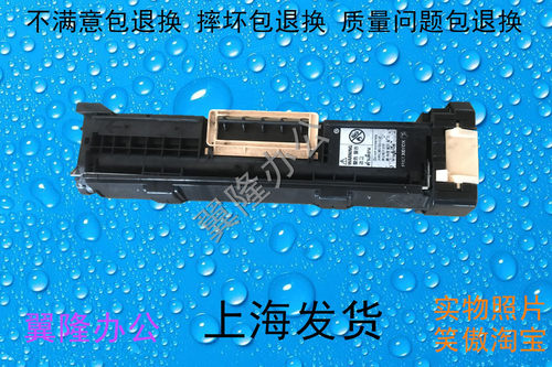 包邮施乐IV 2060 3060 3065 3070 富士显影组件 鼓组件