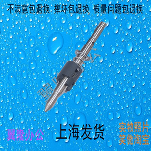 M436 显影销子 硒鼓 439 包邮 惠普 440 436 433 443 437 442 438