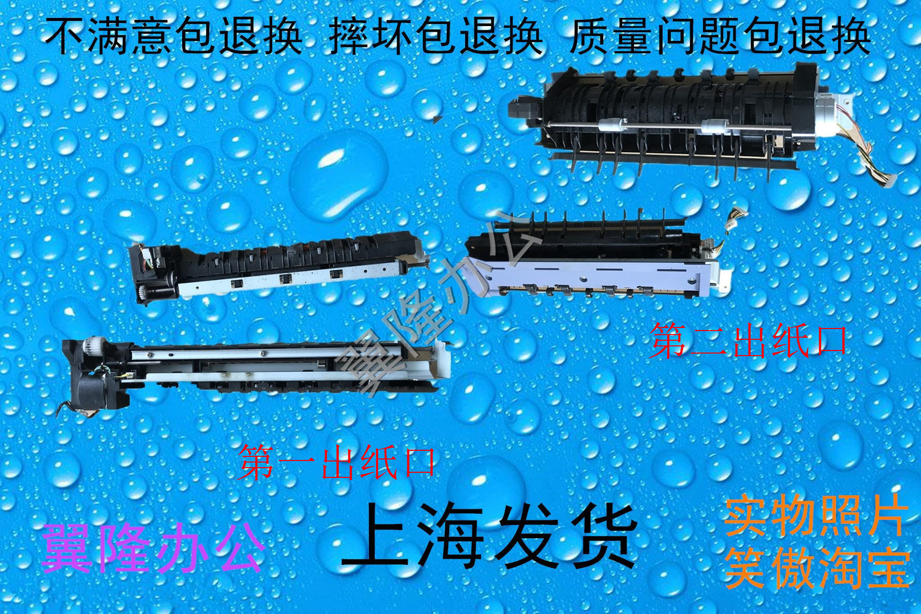 包邮东芝257 307 357 457 出纸口 电机 双面翻转器