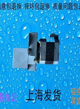 包邮东芝2505AC 3005AC 3505AC 4505AC 5005AC 扫描电机