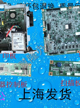 包邮柯美BH/C364 224 284/E震/旦ADC286 285 主板打印板扫描