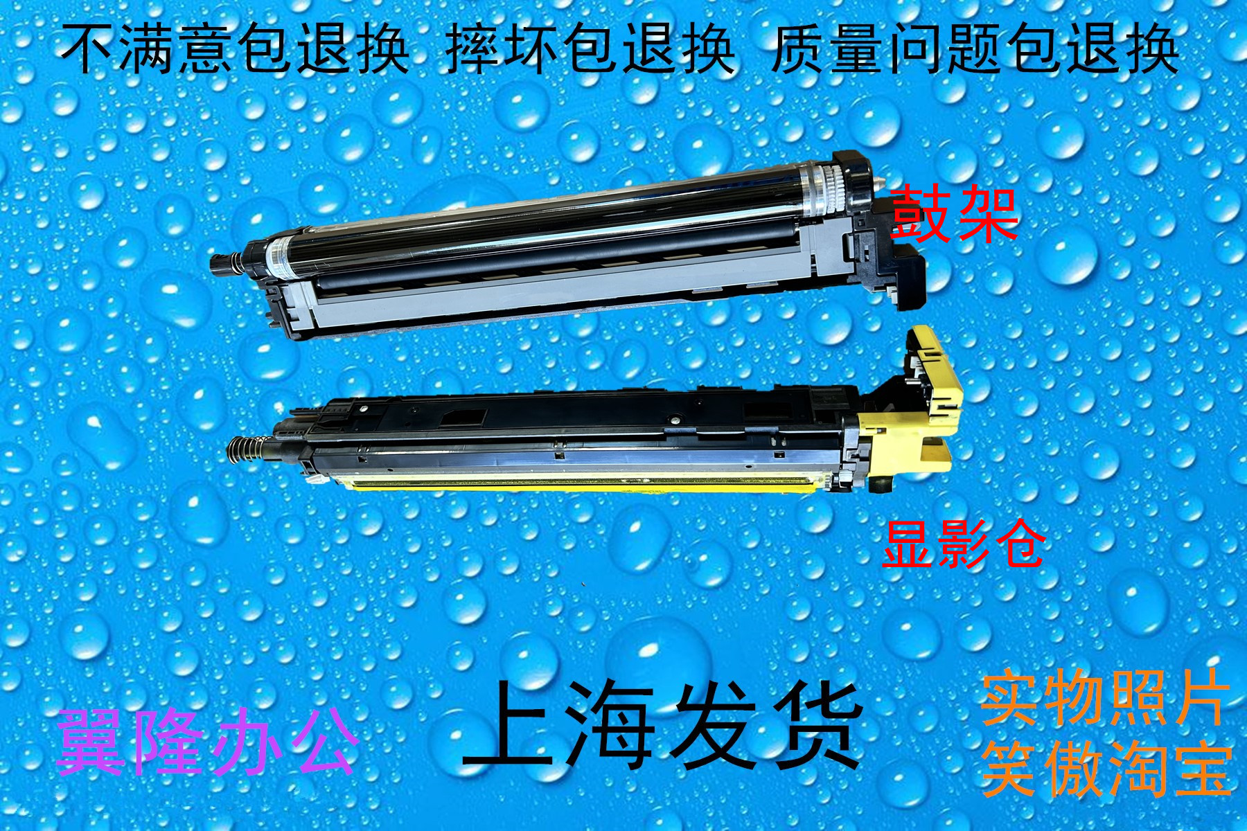 包邮京瓷2552ci 3252ci 硒鼓 鼓芯 显影仓载体