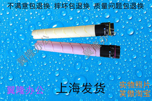 包邮柯美BH/C364 224 284/E震/旦ADC286 285  拆机粉盒