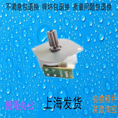 包邮三星 K2200 K2200DN 双面电机