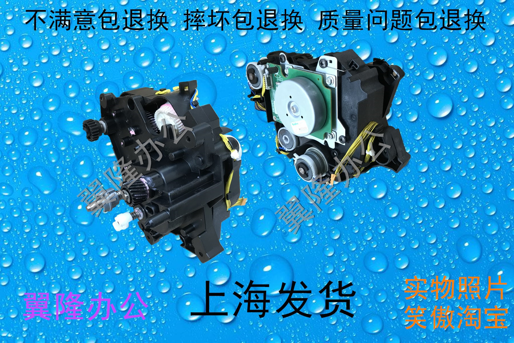 包邮佳能ADV4025 4035 4045 4051 4225 4235 4245离合器齿轮电机