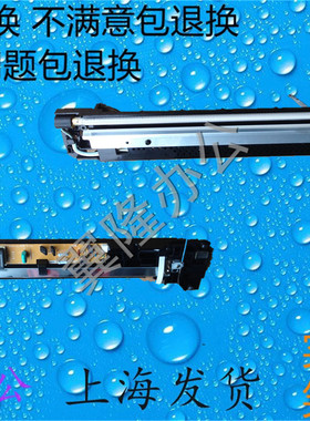 包邮夏普AR317 258 256 316 237 236 266 276 277扫描头