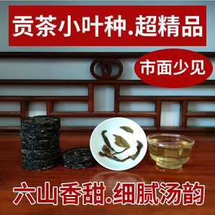 六山小叶生茶玲珑饼150克 清雅汤水花香 大臻普洱茶7g甜润滑细