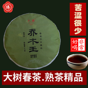 【乔木王.熟茶】大臻普洱熟茶 2016年勐海好原料真味普洱357g经典