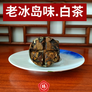 小户赛白茶.特价热销冰岛古树纯料15片装】厚实甘甜玲珑饼8克2021
