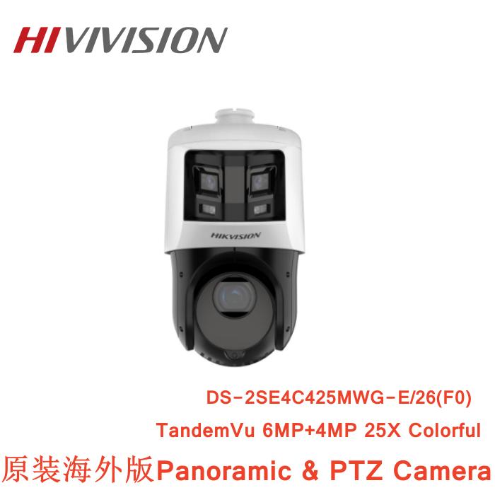 海康英文版DS-2SE4C425MWG-E/26 ColorVu Panoramic PTZ 25X 球机