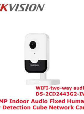 海康英文版4MP WIFI Camera DS-2CD2443G2-IW 网络内存卡摄像头